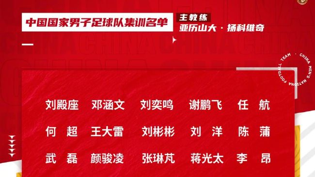 德劳伦蒂斯已经与乌迪内斯的主席进行了接触，想要用2000万欧＋500万欧的价格签下萨马尔季奇。